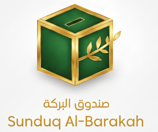 شعار صندوق البركة — Sundug Al-Barakah